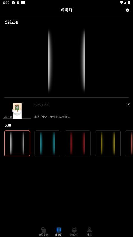 AOD熄屏顯示應(yīng)用最新版本