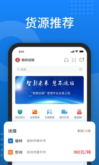 秦嶺云商UAT系統(tǒng)