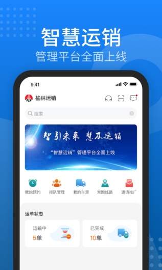 秦嶺云商UAT系統(tǒng)