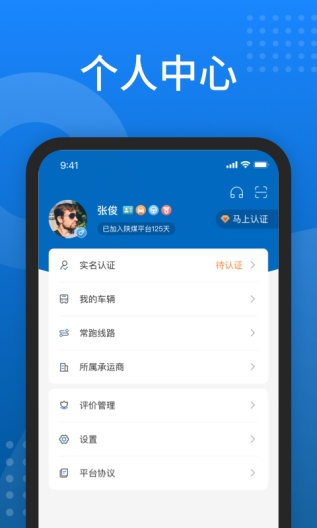 秦嶺云商UAT系統(tǒng)