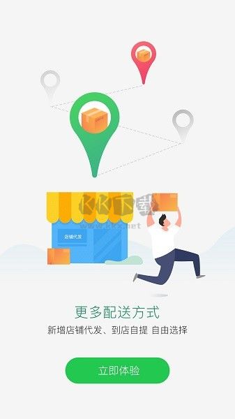 國珍在線APP 2.9.6版