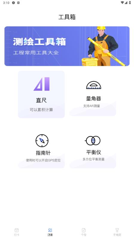 元道時(shí)間相機(jī)全新版本