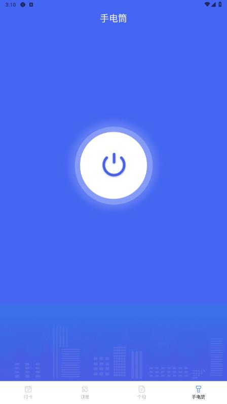 元道時(shí)間相機(jī)全新版本