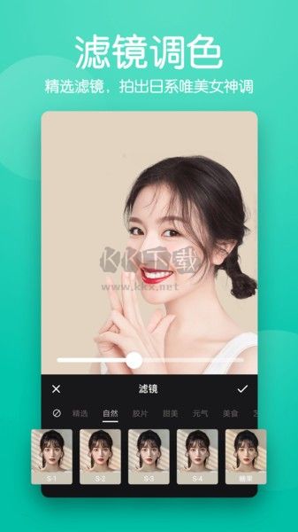 摳圖師應(yīng)用程序 v2.1.0