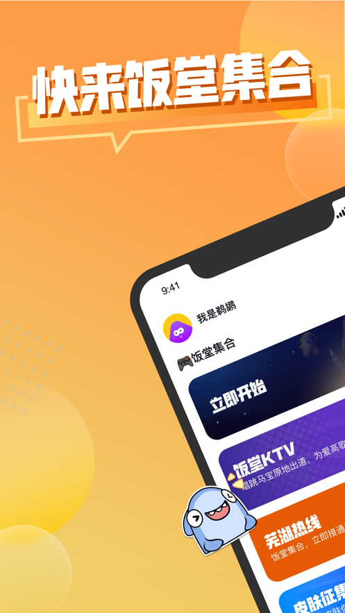 飯?zhí)锰諝④浖?> </li>
 
            </ul>
            <a class=