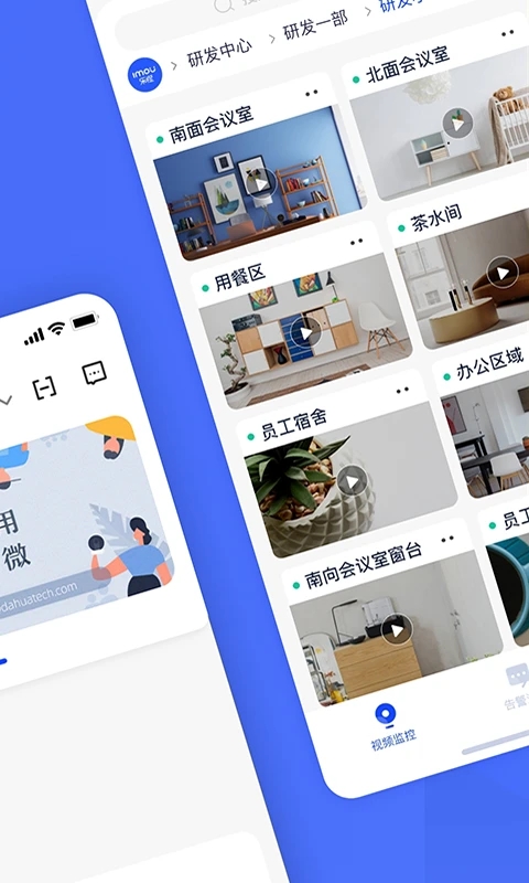 樂橙含光app最新版本