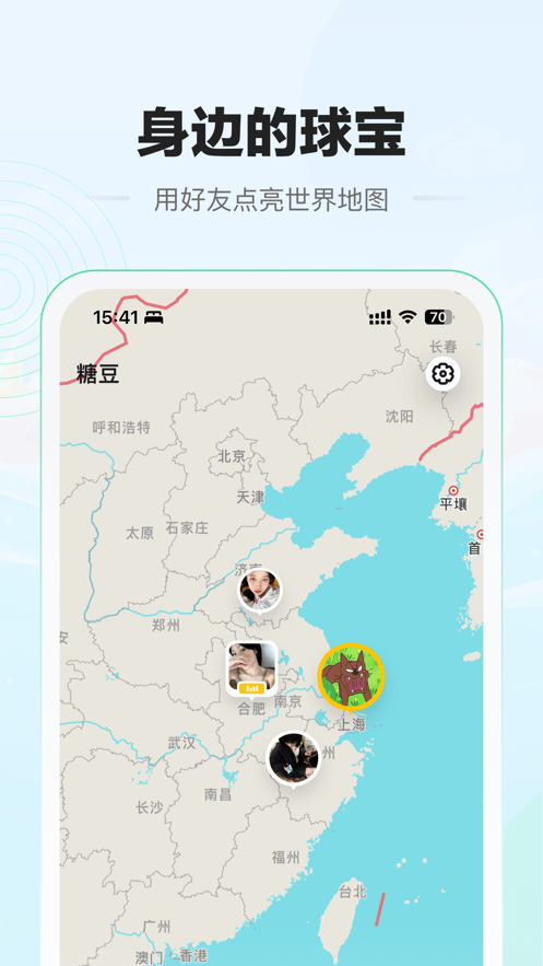 糖豆社區(qū)官方應用版