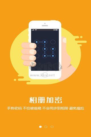 最新免費(fèi)版 v5.4 密拍相機(jī)官網(wǎng)app