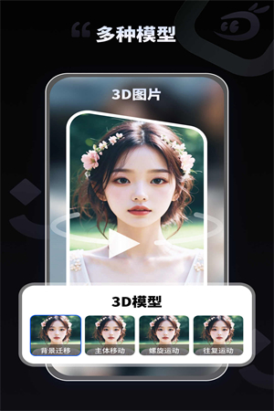 拍趣App最新版本