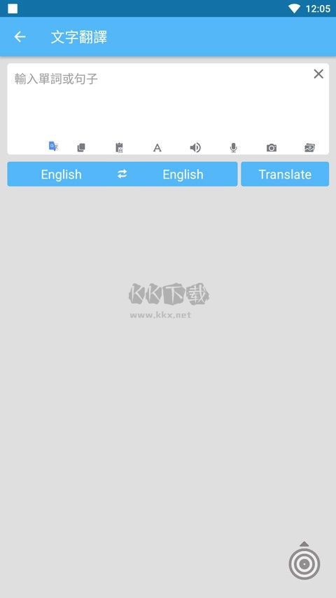 屏幕翻譯解鎖高級(jí)版 v1.4.4