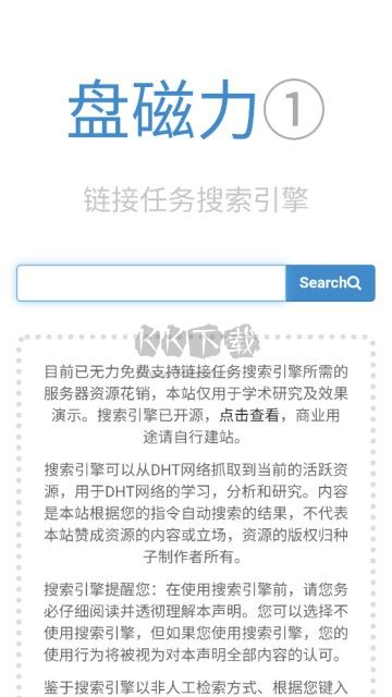 BT磁力豬 版本 1.0.0