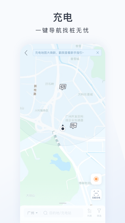 昊鉑app最新版本