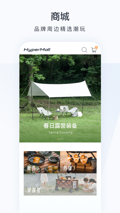 昊鉑app最新版本