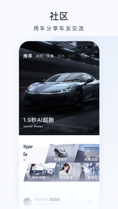 昊鉑app最新版本