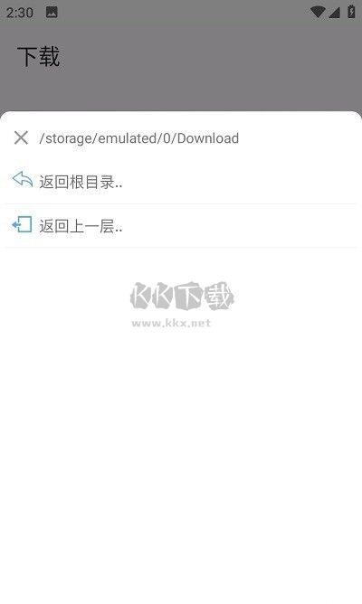 Xiu瀏覽器 2.7 清爽版