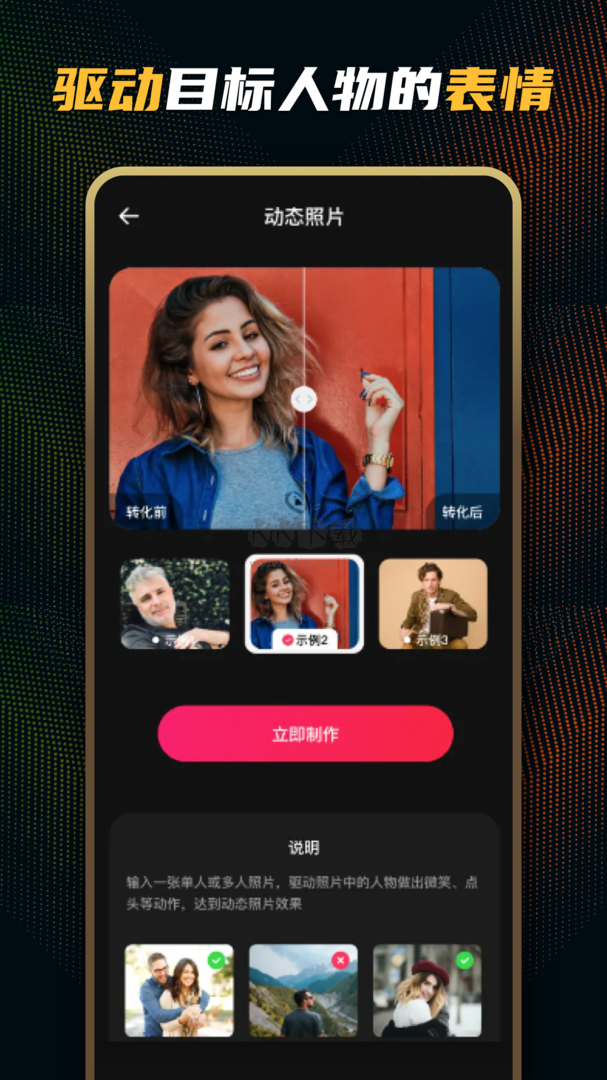 Video Star 官方正版 v2.4.9 最新版