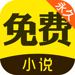 鳩摩搜書App安卓官網(wǎng)2024最新版 v3.1.8