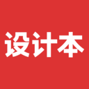 設計本app 2024年最新版本 v7.9.6