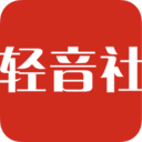 輕音App 2024 官方版 v1.6.6.0