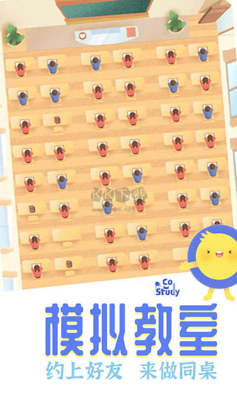 CoStudy安卓版2024 v6.4.3最新更新