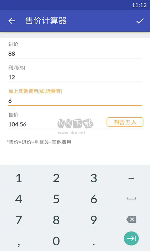 倒?fàn)擜pp 2024 安卓版 v2.18 更新版