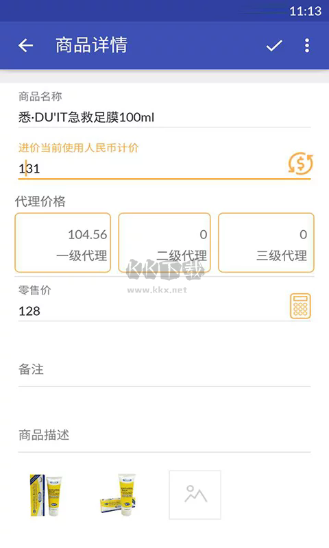 倒?fàn)擜pp 2024 安卓版 v2.18 更新版