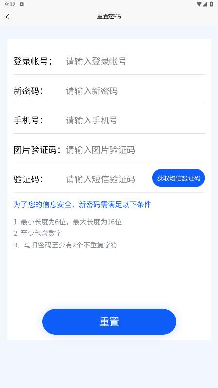 紅柳林礦業(yè)應(yīng)用最新版本