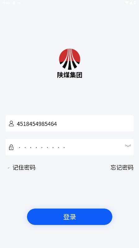 紅柳林礦業(yè)應(yīng)用最新版本