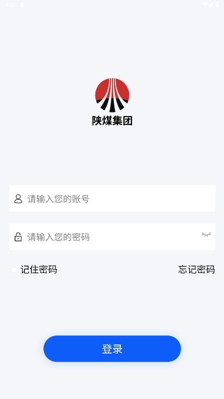 紅柳林礦業(yè)應(yīng)用最新版本