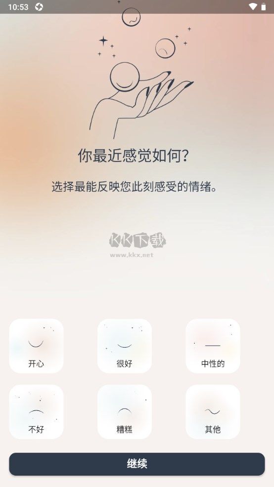 I am 最新版 v4.45.3