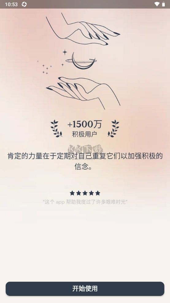 I am 最新版 v4.45.3