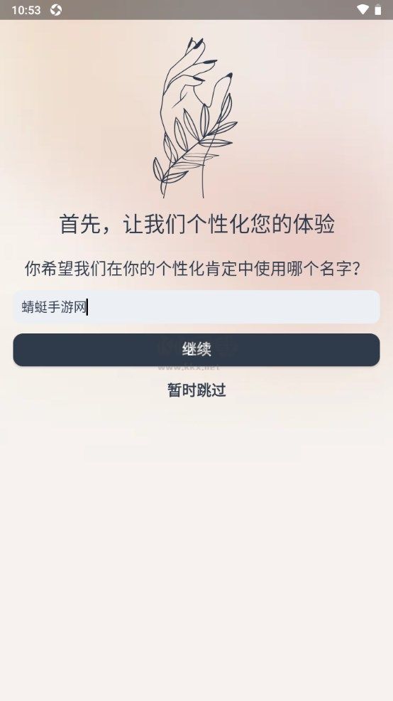 I am 最新版 v4.45.3