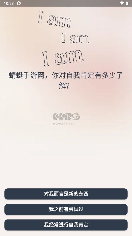 I am 最新版 v4.45.3