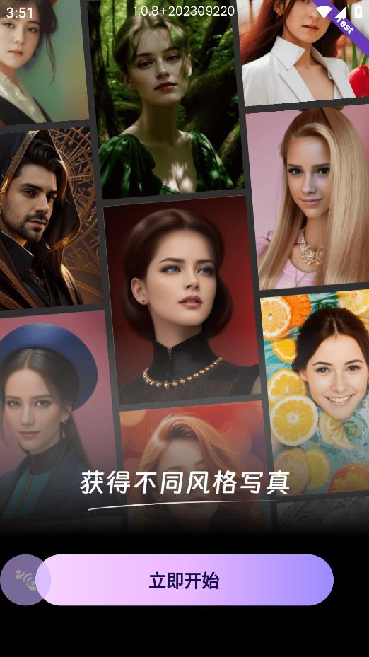 Anyme 應(yīng)用程序 Android 版
