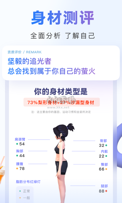 當(dāng)燃app官方最新版 v2.37.4