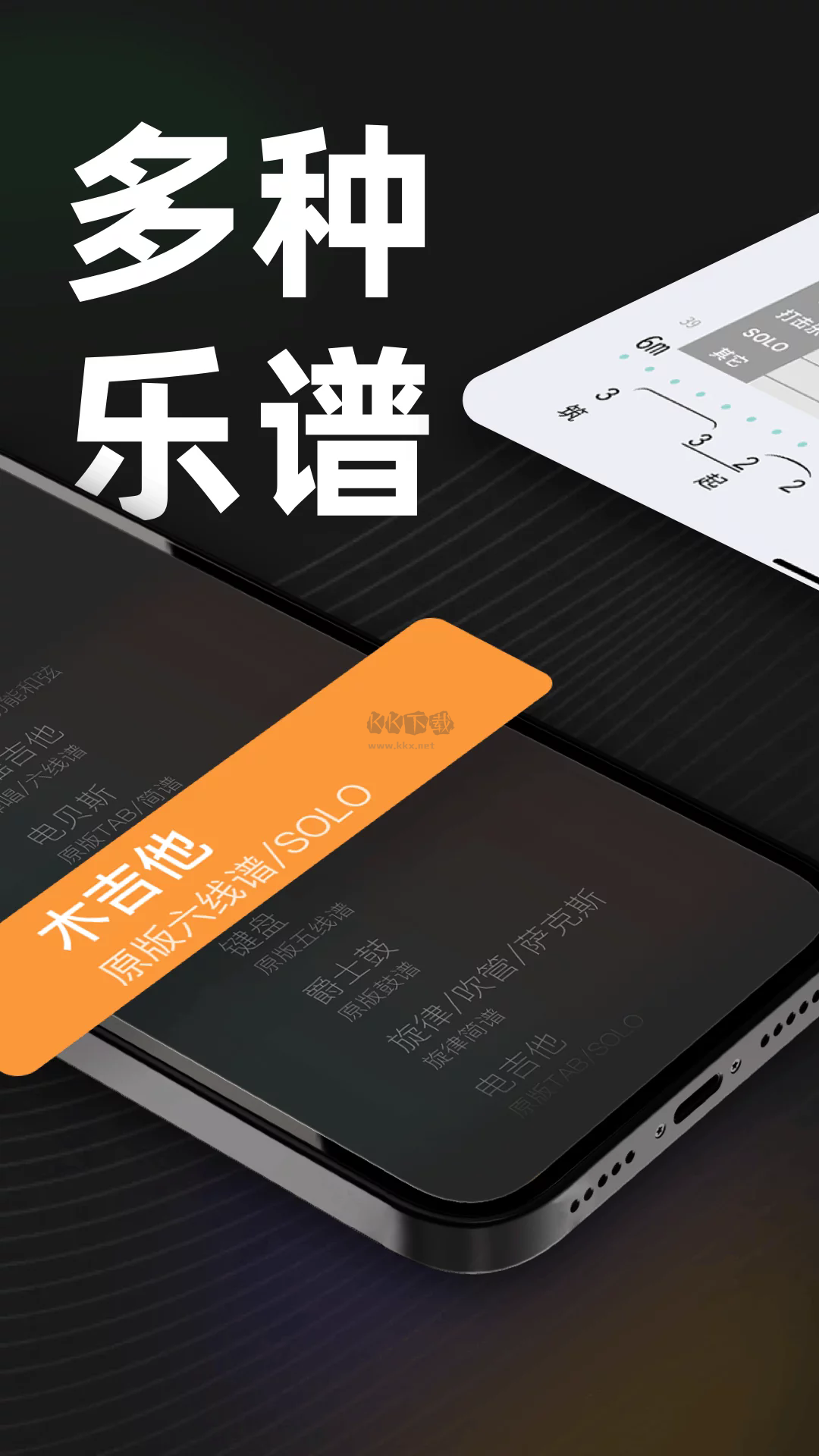 板凳音樂App官網最新版 v7.1.0 免費版