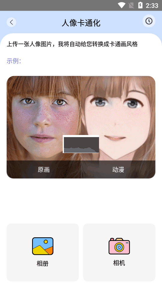 iPrint熱敏打印APP v1.3.8.5 簡(jiǎn)化版