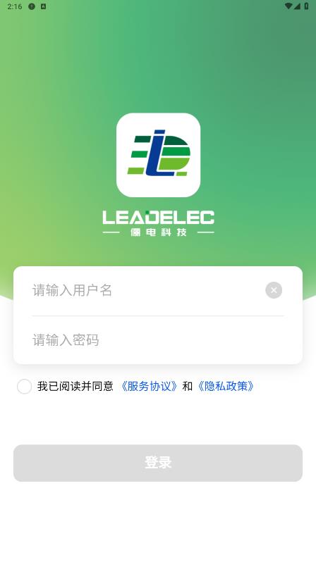 電掌柜戶外電源移動(dòng)應(yīng)用
