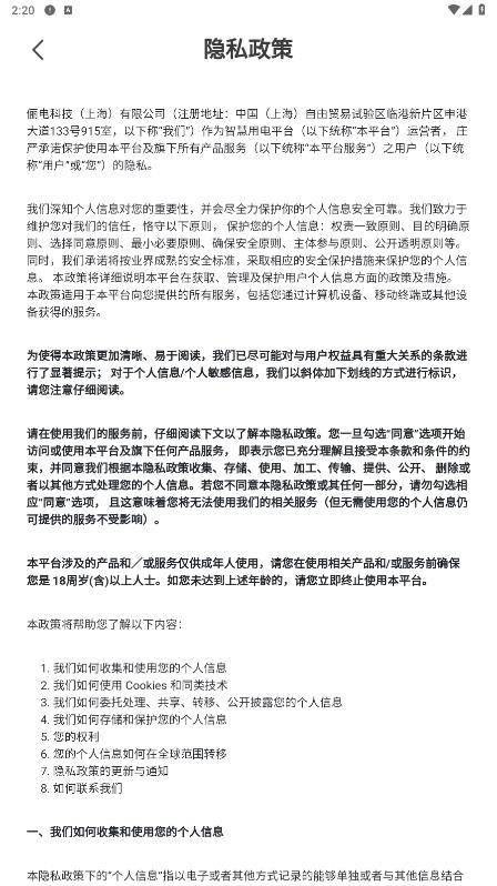 電掌柜戶外電源移動(dòng)應(yīng)用