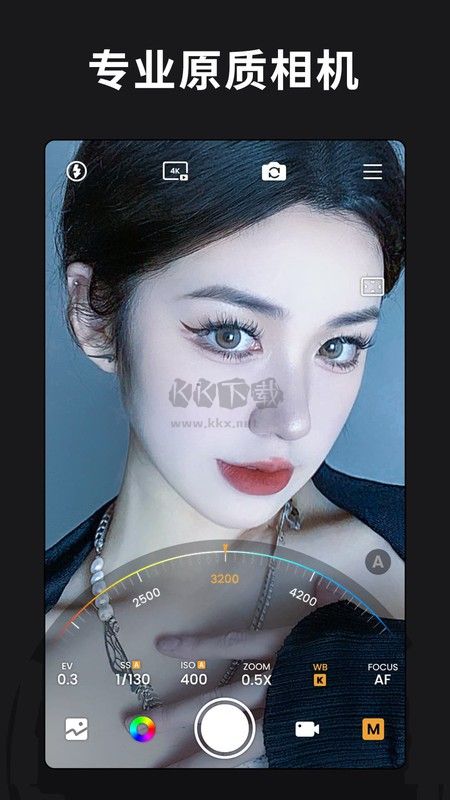 ReLens Android版 v3.1.3 專業(yè)版