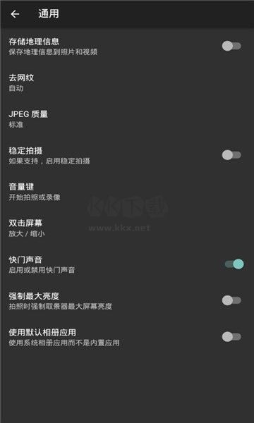 Footej Camera 1.2.9 高級(jí)破解漢化版
