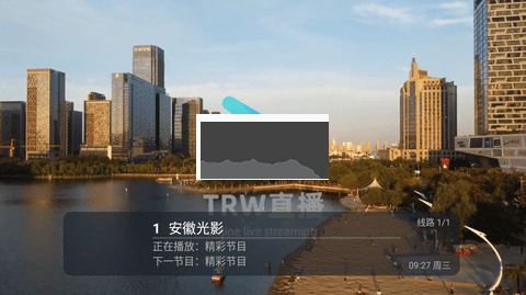 TRWTV 直播電視版 3.9.4