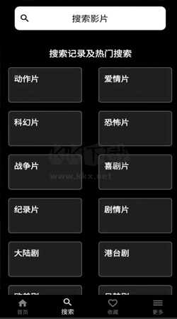 奈飛官方應(yīng)用2024年最新版 v1.0.14