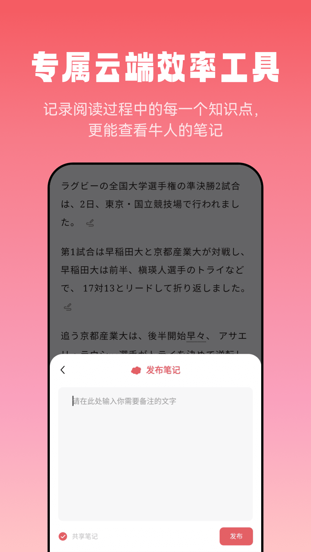 萊特日語(yǔ)閱讀聽力應(yīng)用最新版本