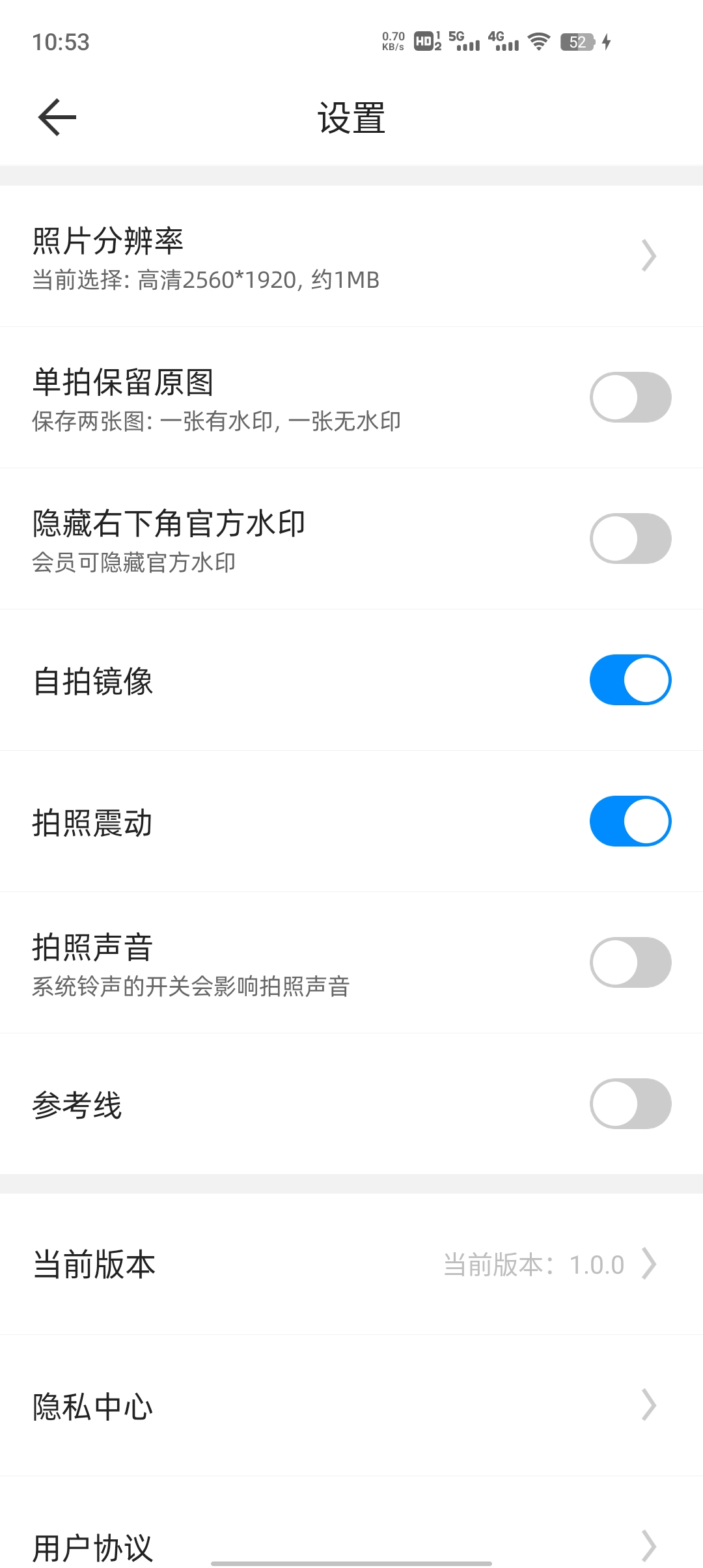 多美水印相機(jī)安卓版本