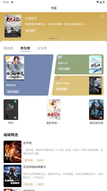 《乾坤小說(shuō)app新版本》