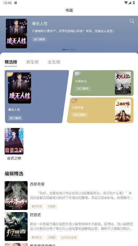 《乾坤小說(shuō)app新版本》