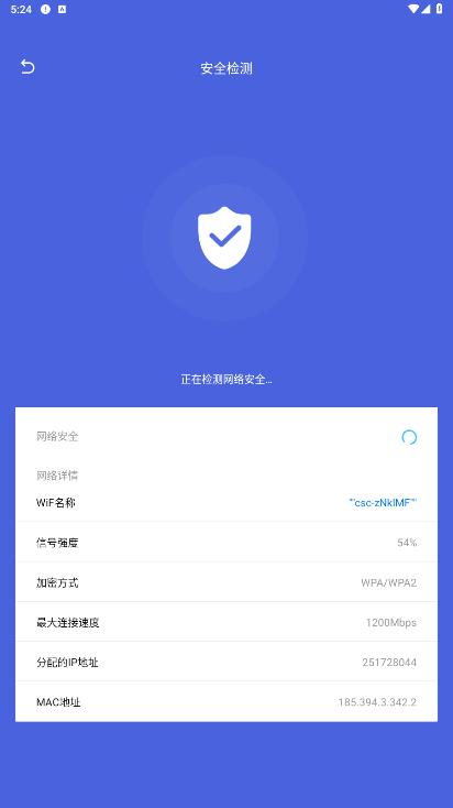 立果流量精靈安卓版本