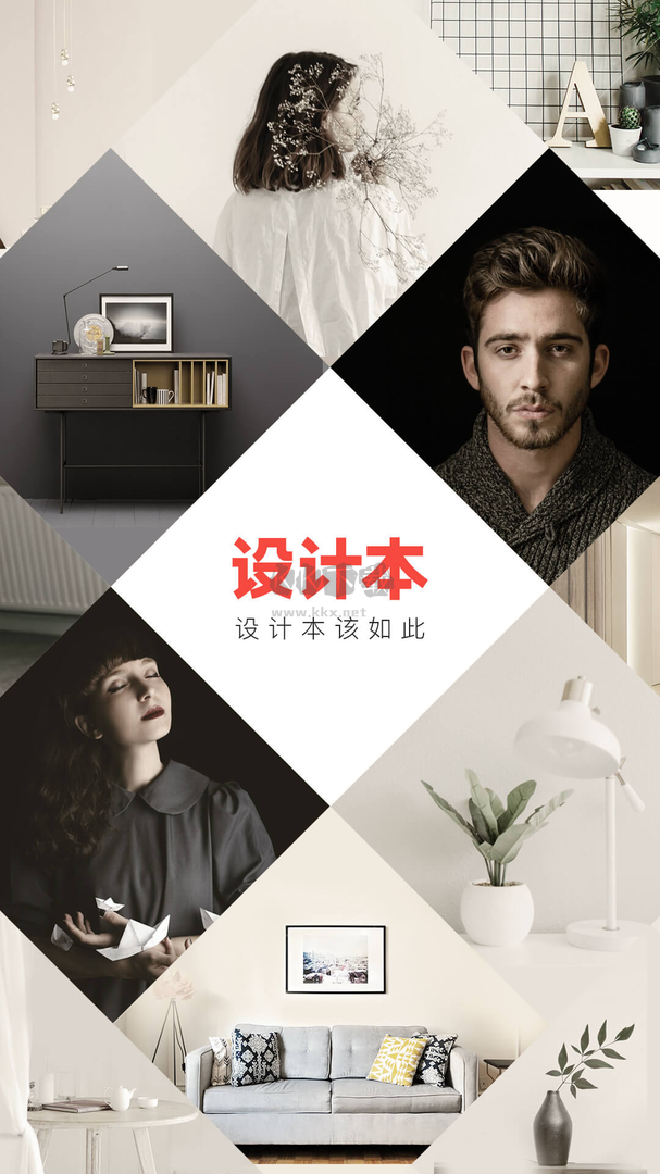 設(shè)計本app 2024年最新版本 v7.9.6