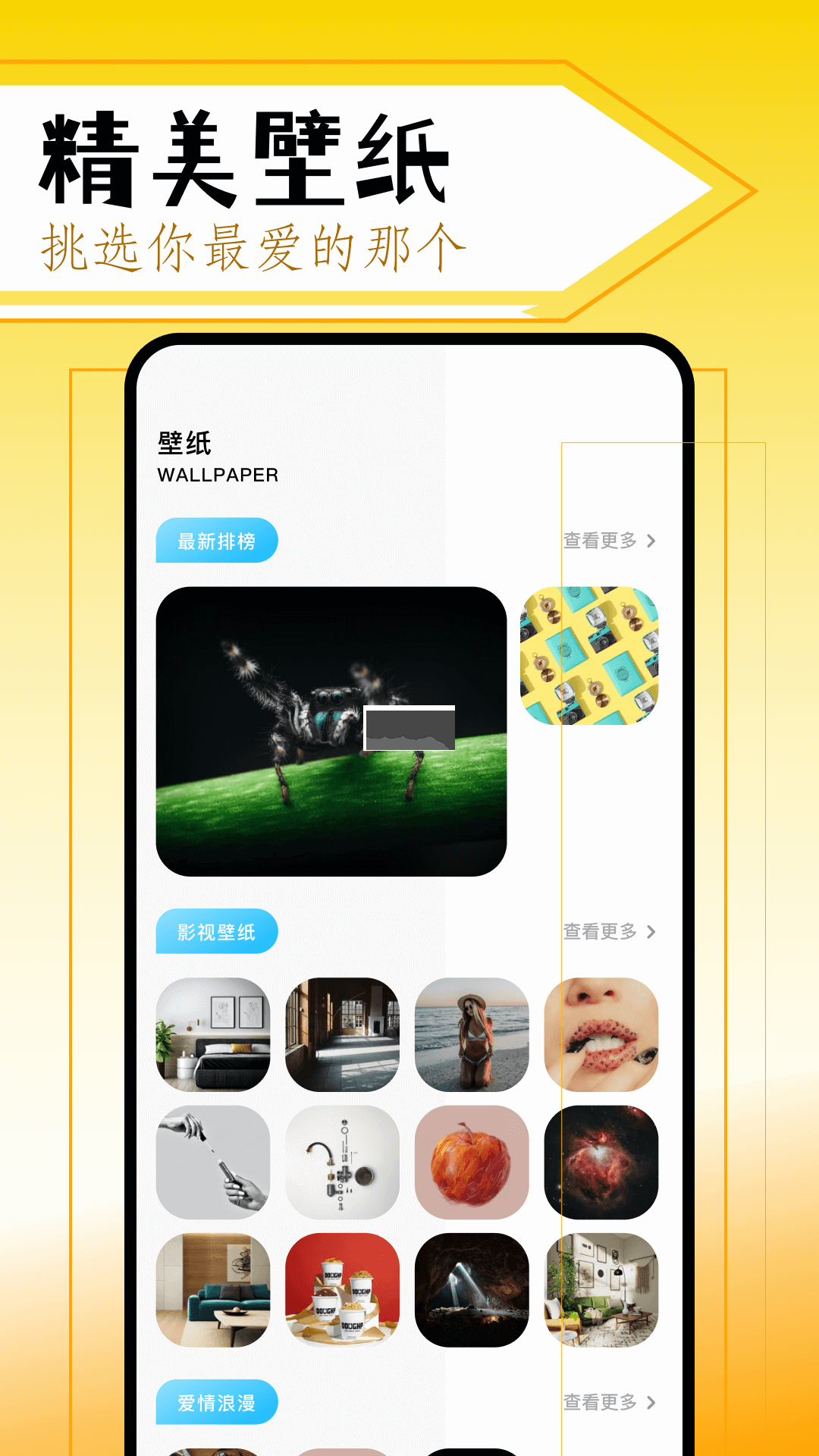 美劇鳥安卓2024最新版 v9.0.9